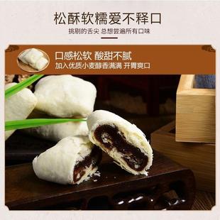 正宗山东天津特产八件枣泥老式白皮传统酥皮糕点点心手工休闲小吃