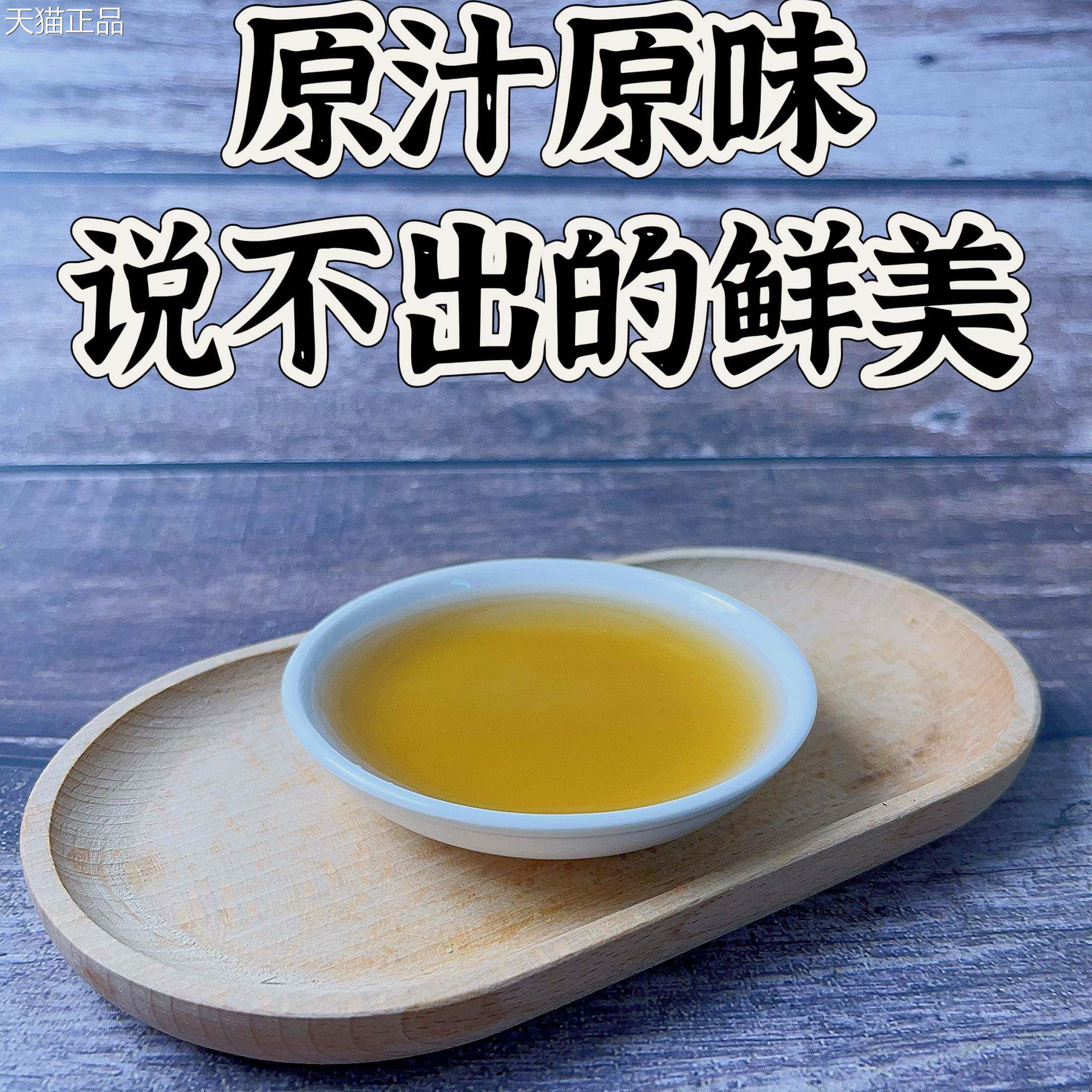 汕头赛马牌鱼露630ml优质三级调味瓶装潮汕特产濠江调鲜蘸酱凉拌