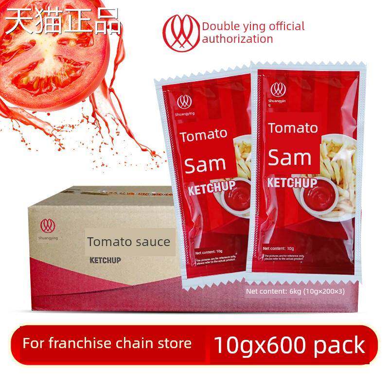双盈番茄沙司商用小包装番茄酱小袋薯条专用意面家用意大利面莱士