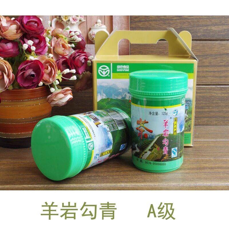 25年新茶羊岩勾青高山绿茶叶临海特产碱性茶厂直营A级250g可开票