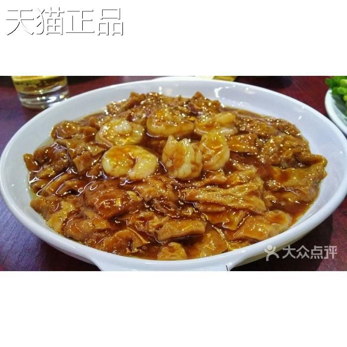天津风味正宗油面筋 面筋球天津面筋球独面筋火锅电火锅面筋1斤50
