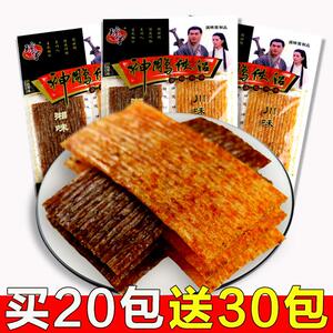 新货神雕侠侣辣条面筋大辣片8090儿时怀旧麻辣零食校园5毛钱