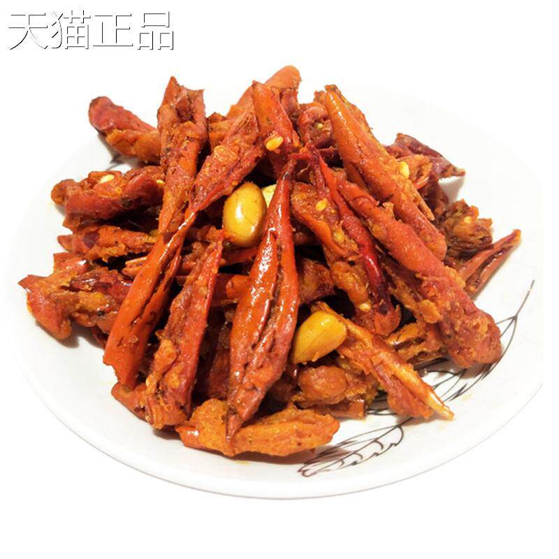 包邮5斤贵三红香脆椒炸辣椒丝香辣脆香酥辣椒贵州特产热卖大促