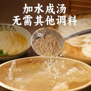 正宗兰州拉面汤料牛肉拉面调料包方便面煮面泡面条商用专用店