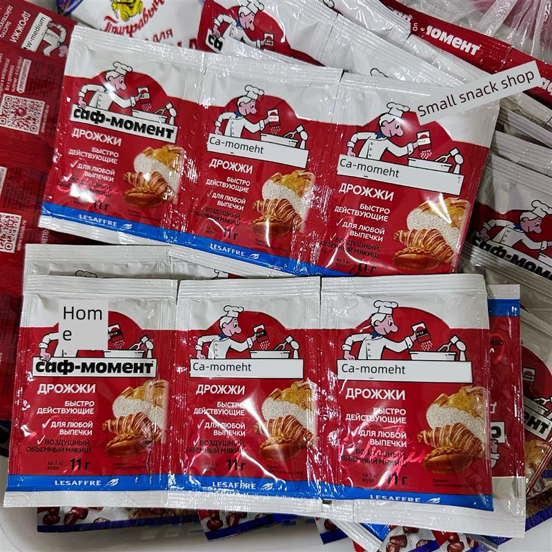 新货俄罗斯原装酵母粉发酵粉烘焙原料面包发酵粉易于使用11g