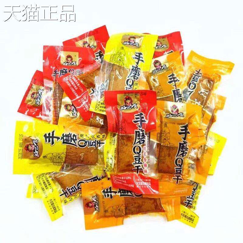 好巴食手磨Q豆干鱼豆干称重Q弹软豆干小包装四川特产南溪豆干