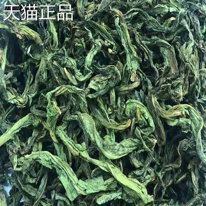 500g贡菜叶子苔干头山野菜农家干 干货土产脱水蔬菜响菜苔 苔菜叶