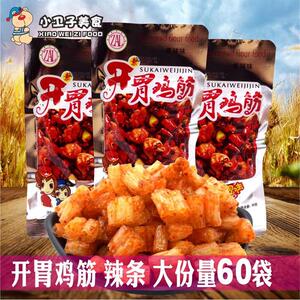 新日期周爱林素开胃鸡筋辣条24g*60袋8090后童年儿时怀旧零食小吃