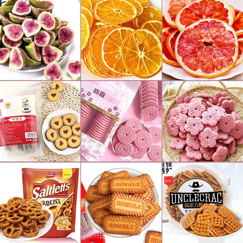 新日期劳伦兹蝴蝶饼干爱心型夹心巧克力蛋糕装饰焦糖饼干西柚柠檬