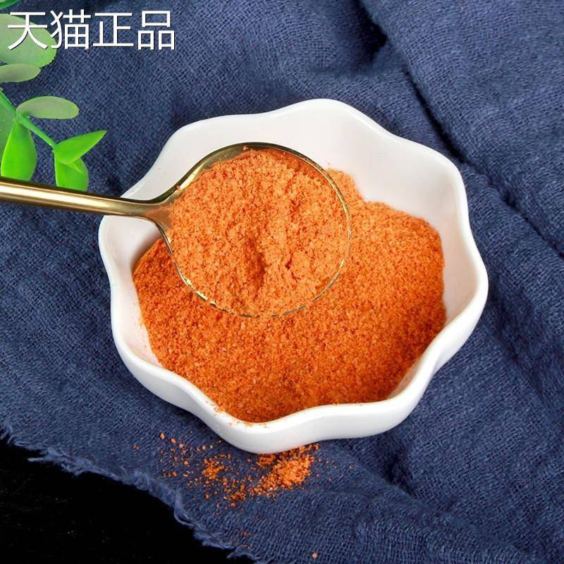 香辣孜然粉2g*100小包辣椒粉蘸料鸡块鸡排鸡翅淄博烧烤调味粉