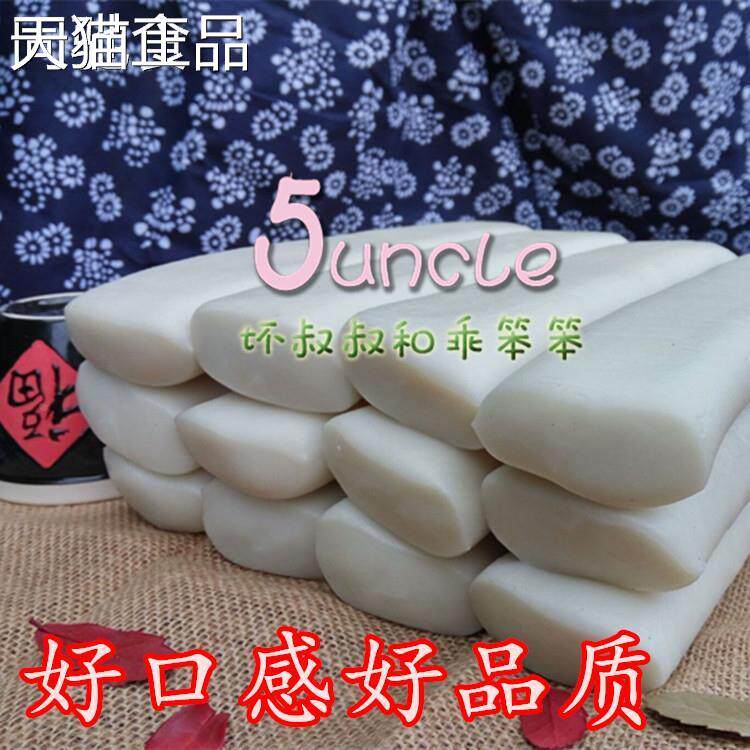 正宗江西特产弋阳大禾米年糕上饶贵溪水磨年糕片5斤手打年糕包邮