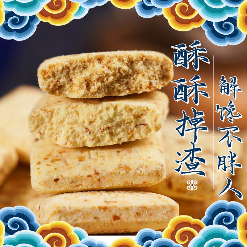 新日期奶豆腐内蒙特产纯手工原味孕妇儿童零食营养高钙高蛋白奶酪