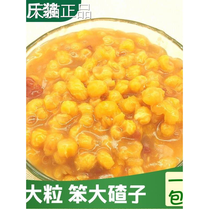 大粒笨大碴子5斤 东北农家新粮去皮大号玉米碴子苞米茬子煮大碴粥