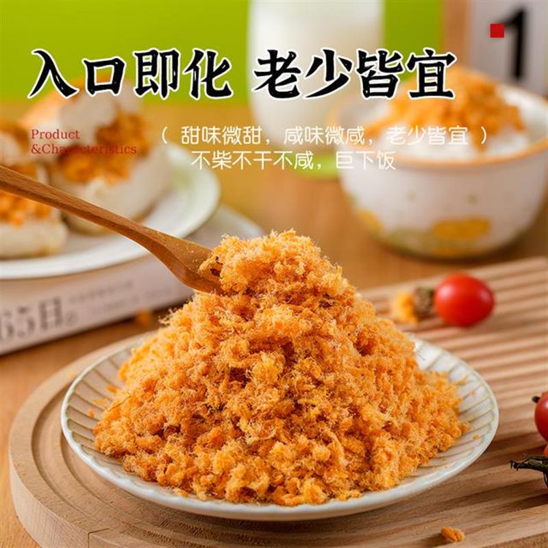 正宗顺丰速运痴痴吃金丝松