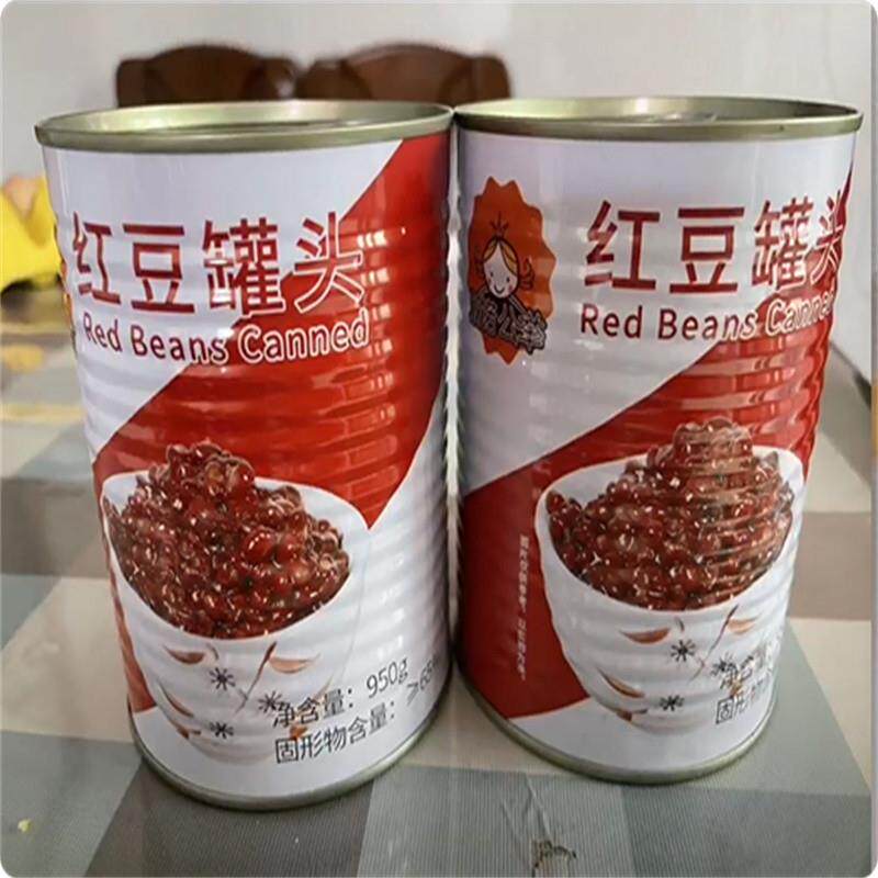 新货2罐包邮】优质红豆罐