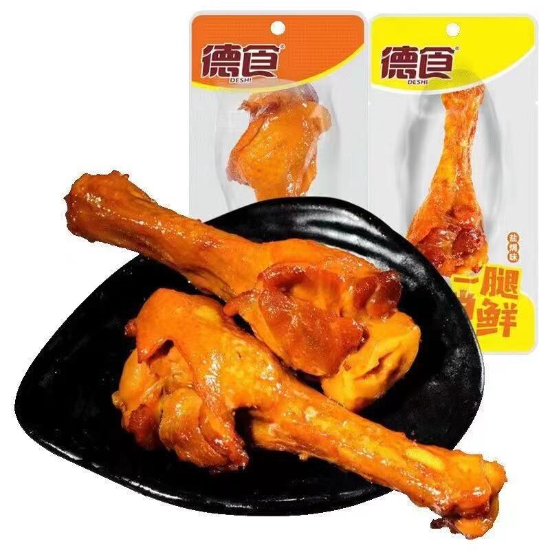 新货盐焗鸭翅根鸭腿一腿当