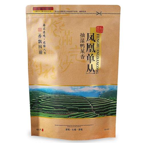 正宗新茶抽湿鸭屎香潮州凤凰单枞茶叶单丛茶乌龙茶清香型大乌叶银