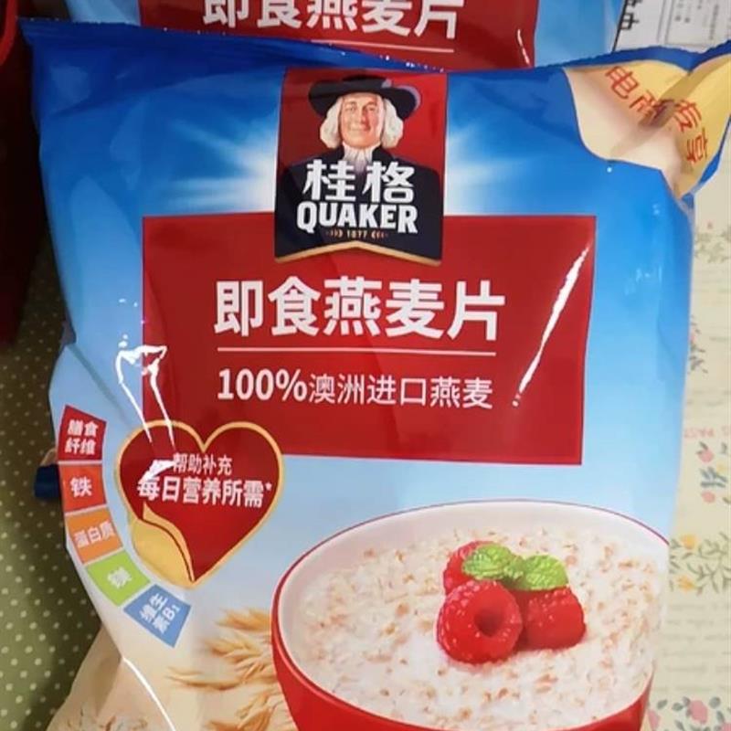 新日期新货即食燕麦片1478