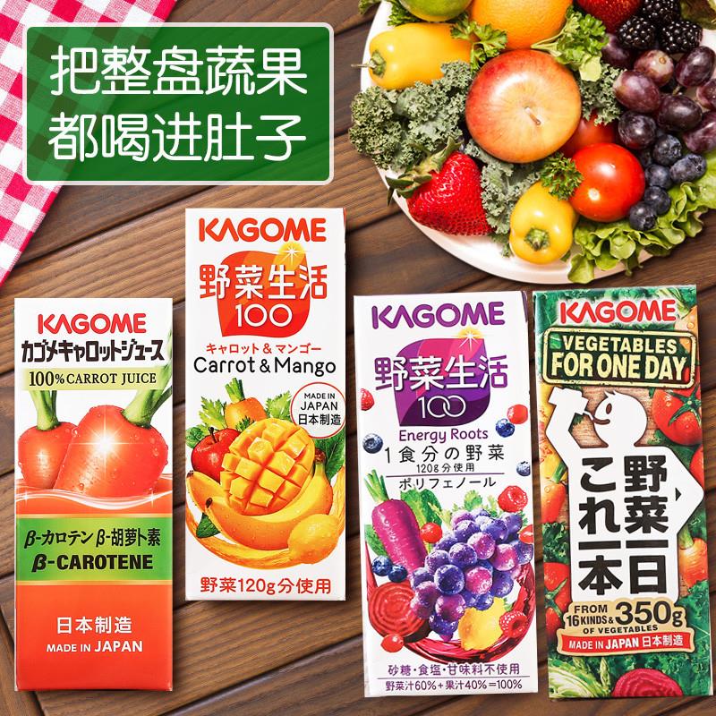 正宗日本进口kagome混合果