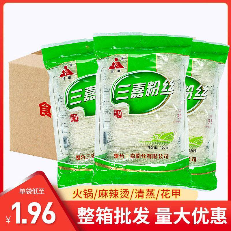 新日期山东龙口粉丝150g*5