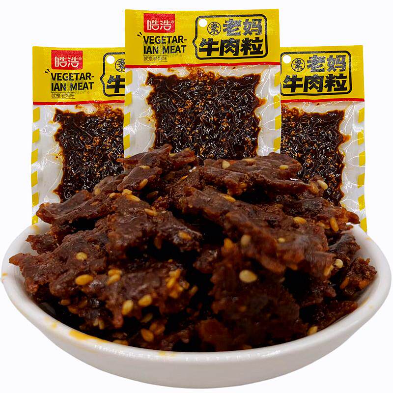 新日期皓浩香辣味老妈素牛肉粒辣条辣片80后90后童年经典怀旧小零