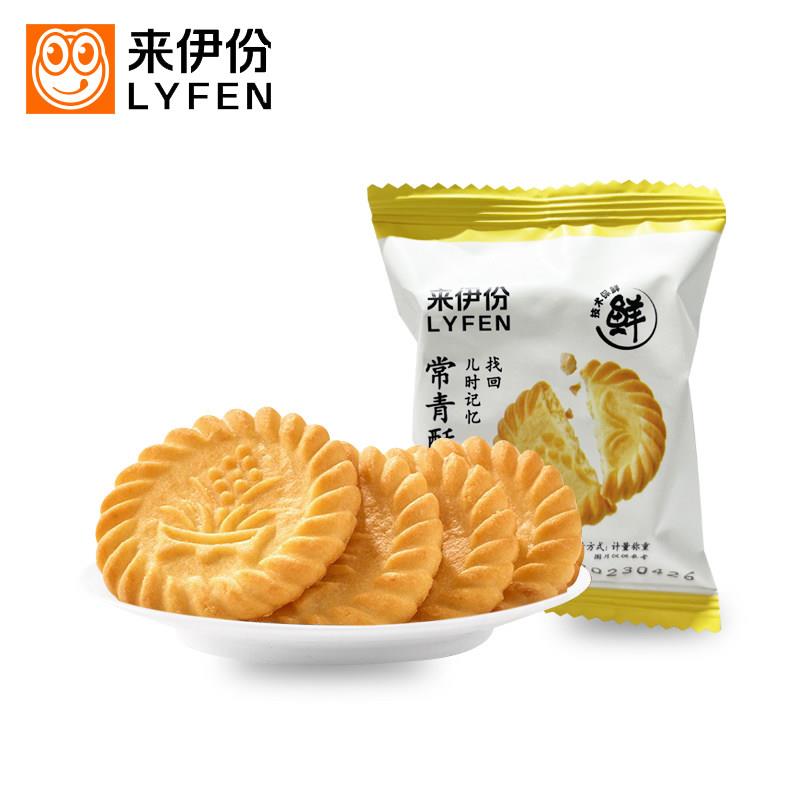 小小酥散装来伊份常青酥饼干250g散称小包装葱香酥脆童年小吃
