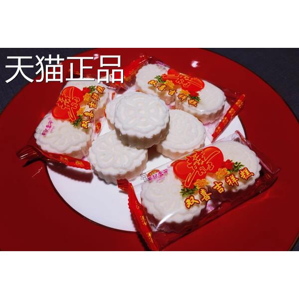 温州特产喜庆用品香糕双喜吉祥糕百子糕福寿糕传统糕点心零食甜品