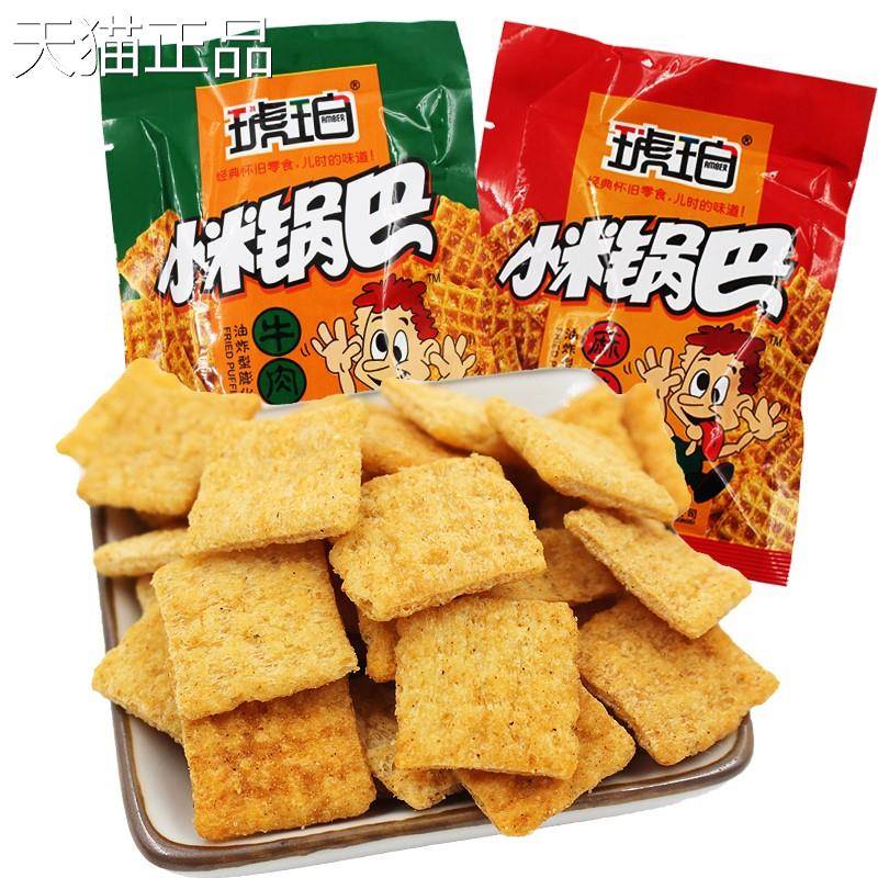 琥珀小米锅巴袋装60小包装8090后怀旧吃货小零食小吃网红休闲食品
