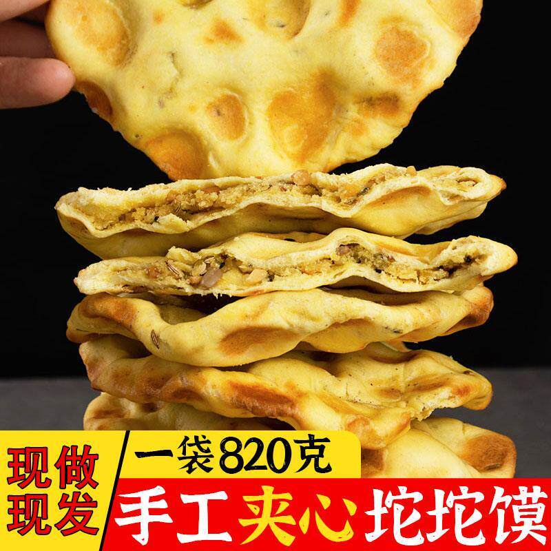 新货陜西蒲城特产杜毛女手