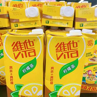 新货维他柠檬茶1升*12盒整箱柠檬味茶饮料真茶真柠檬囤货休闲