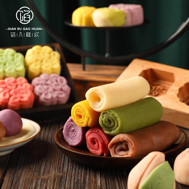 正宗低糖桃山皮冰皮月饼馅料diy套餐高端茶果子原材料半