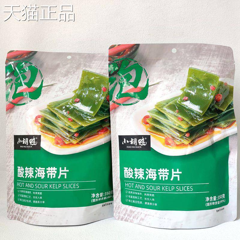 小胡鸭酸辣海带片袋装350g爽口卤味即食小吃休闲零食内含小包装