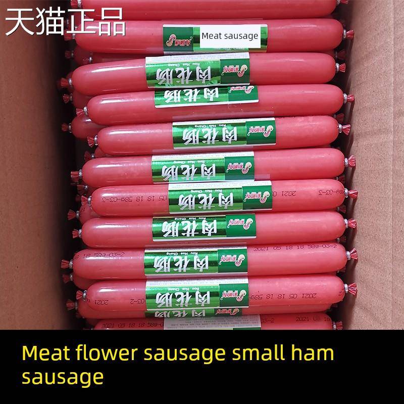 特色肉花肠58g/支散装火腿肠煎烤炸烧烤零食肉肠香泡面搭档