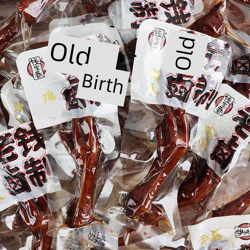 新货千家巷老红烧鸡爪500g
