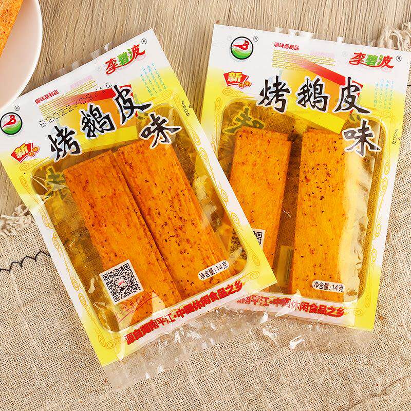 正宗烤鹅皮味辣条5毛校园零食儿时香辣面筋童年怀旧老式麻
