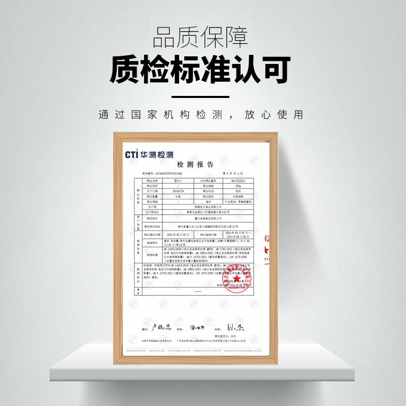 正宗芭乐干190g蜜饯办公室
