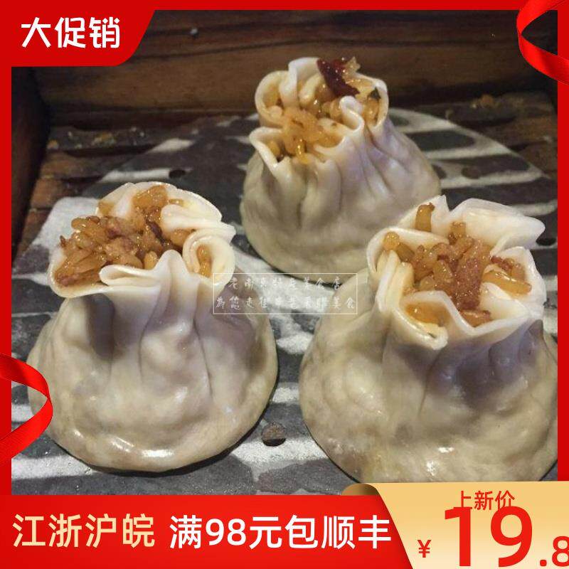 新日期南京大排档松香卤味