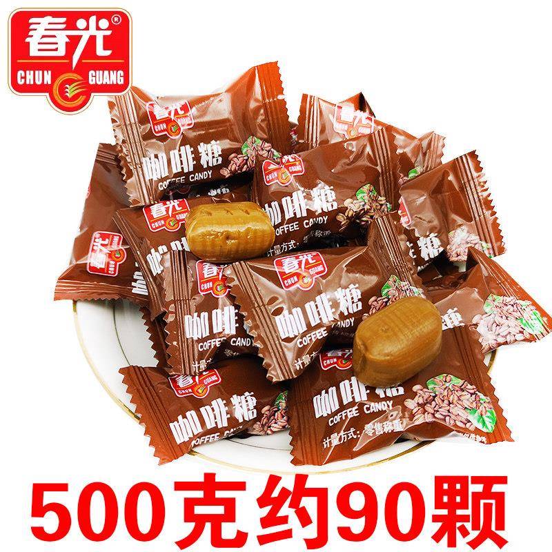 椰炭糖海南特产春光咖啡糖1000克炭火烘焙椰香浓郁水果硬糖办