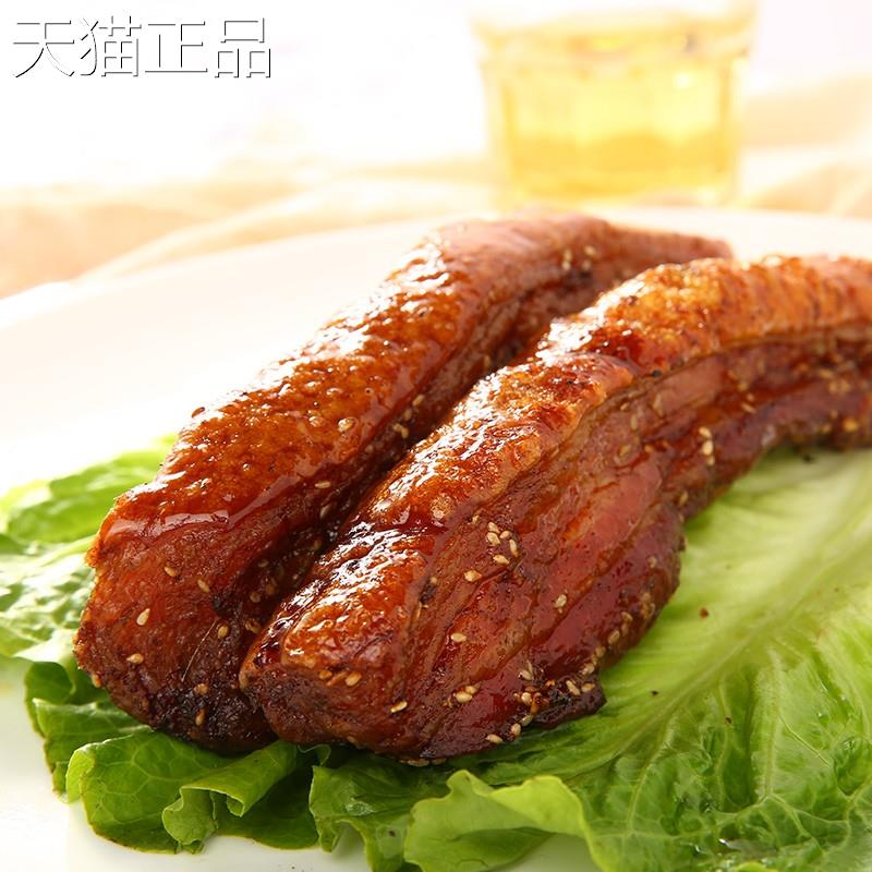 重荣脆皮五花肉肥瘦相间精选猪肉熟食加热即食皮脆肉嫩
