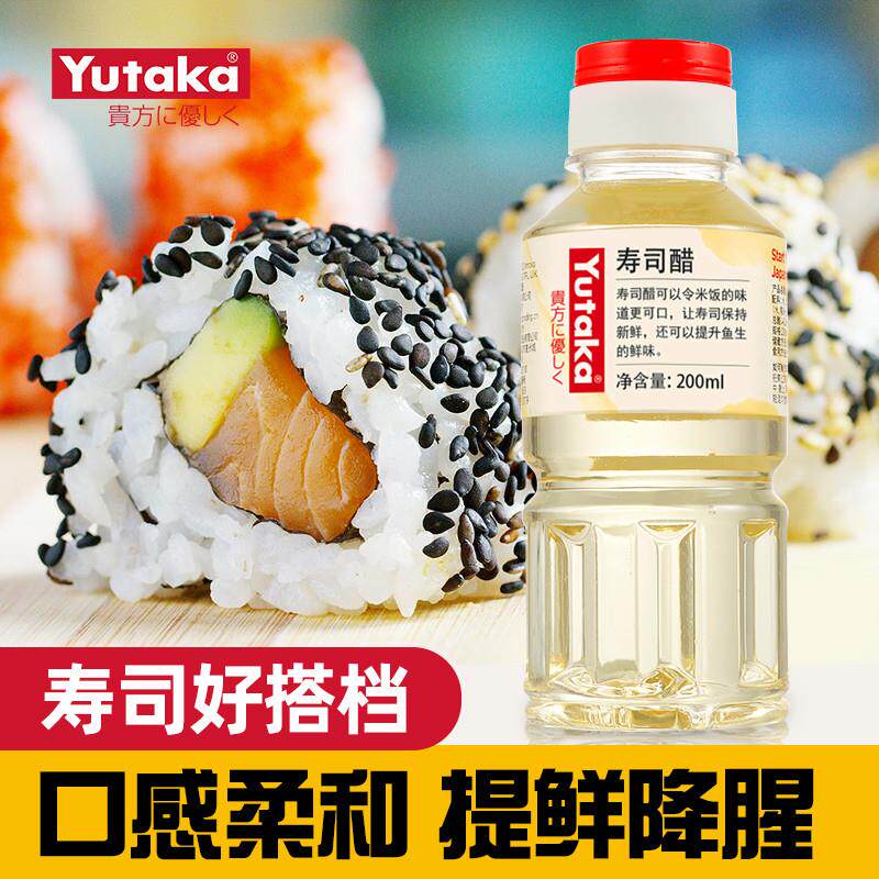 正宗Yutaka寿司海苔+寿司