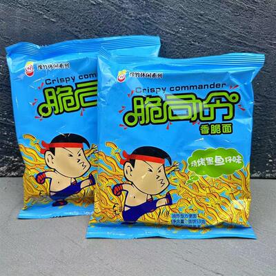 正宗脆司令点心面鸡翅牛排