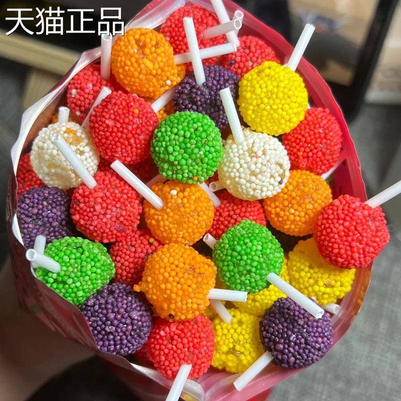 清嘴小麻子麻仔棒棒糖七彩珍珠棒果味软糖橡皮糖蛋糕装饰彩虹摆摊