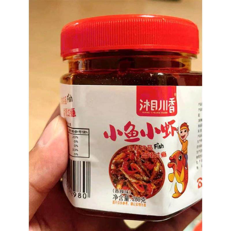 新货味婆娘小鱼小虾香辣下