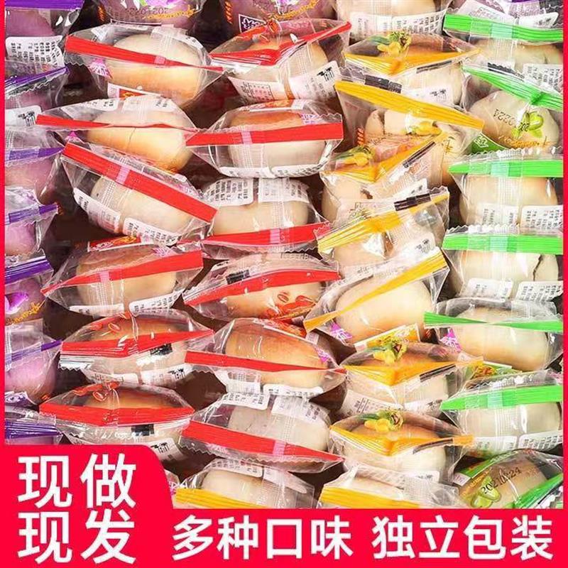 新日期全店选3件送50包零食】绿豆饼传统糕点心板栗饼早餐休闲零