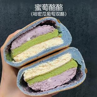 新日期南风窗手作欧包蜜萄酪酪乳酪米面包奶酪包甜品早餐糕点面包