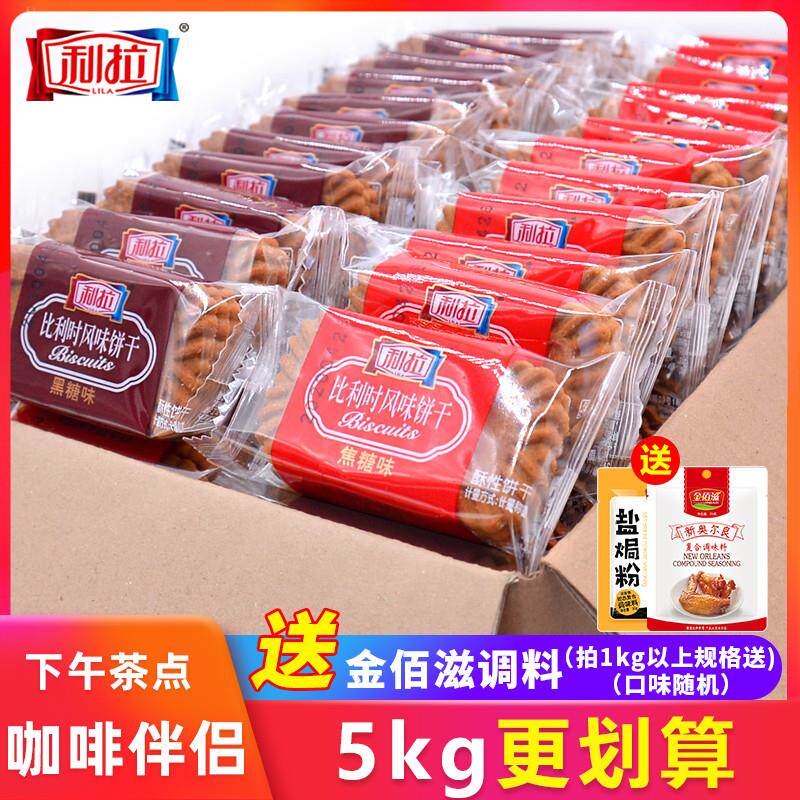 正宗比利时风味饼干多口味整箱早餐黑糖焦糖休闲散装零食年货