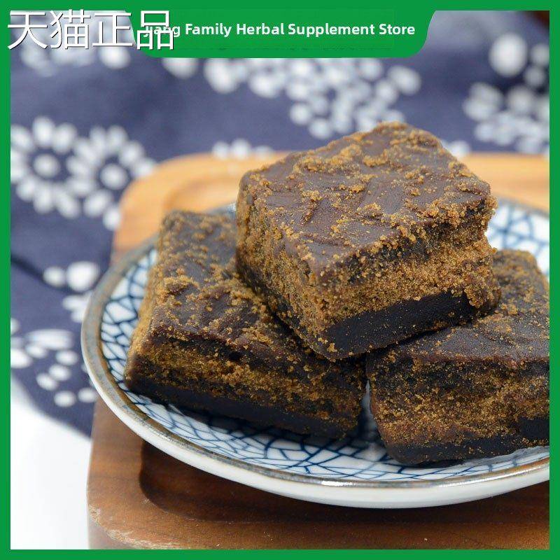 采购产品红糖方块，甘蔗煮土红糖，古代红糖方块，产后红糖，老红