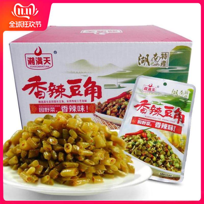 新日期湖南特产香辣酸豆角干酱腌菜正宗泡菜圣诞节包邮