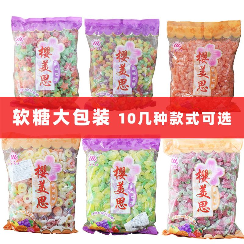 新货樱美思水果味馒头软糖