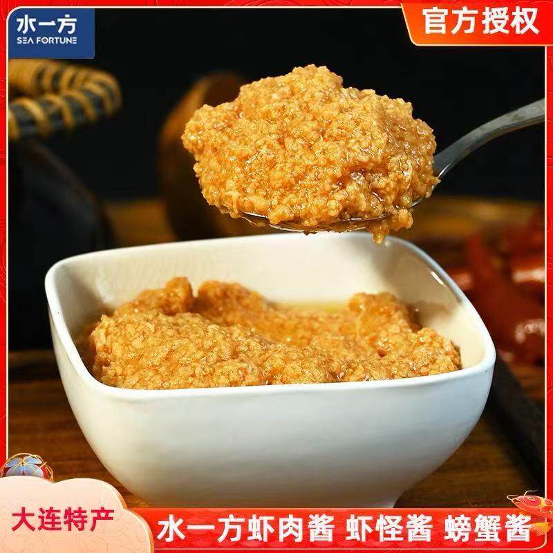 新货水一方虾肉酱大连特产